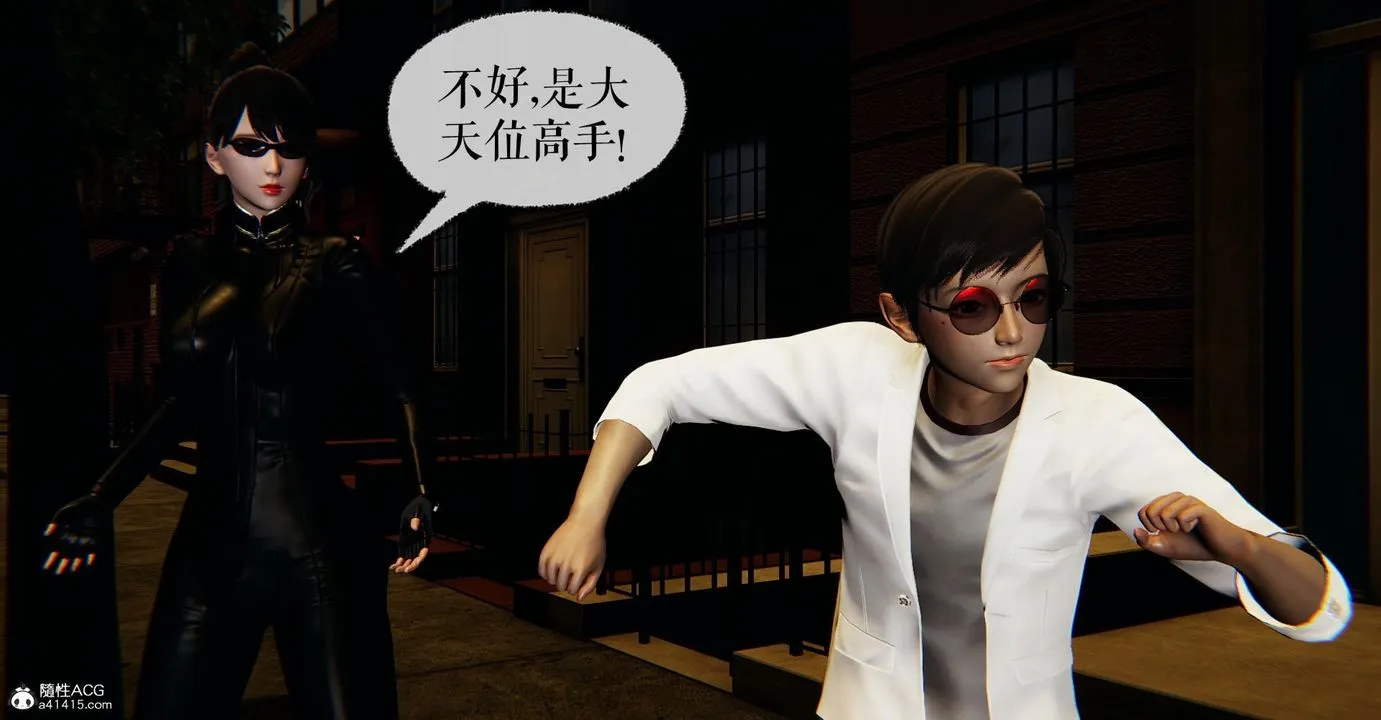 [3D]捡个女帝当性奴 - 第17话 - page 99