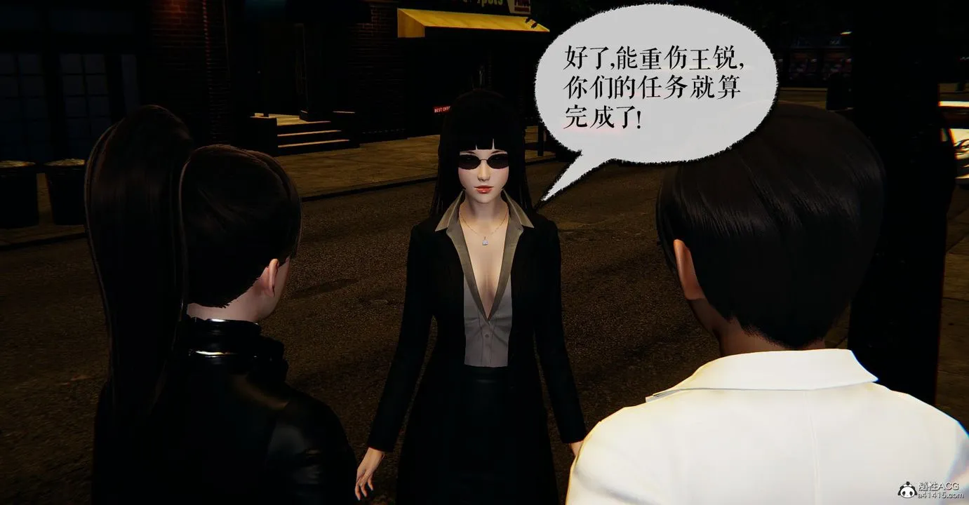 [3D]捡个女帝当性奴 - 第17话 - page 106