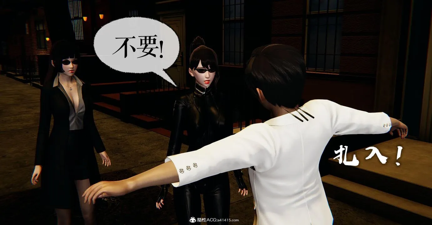 [3D]捡个女帝当性奴 - 第17话 - page 113