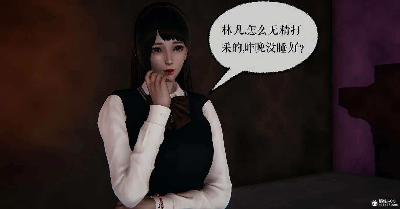 [3D]捡个女帝当性奴 - 第15话 - page 3