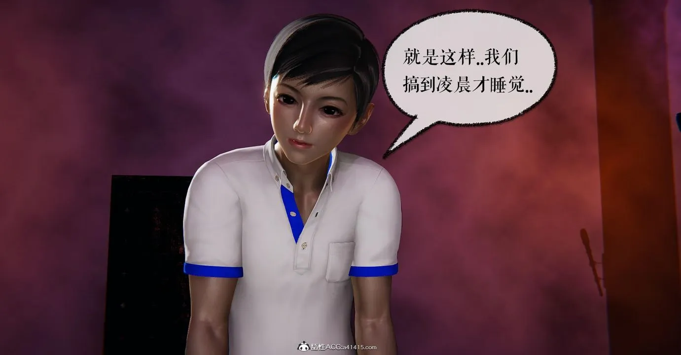 [3D]捡个女帝当性奴 - 第15话 - page 59