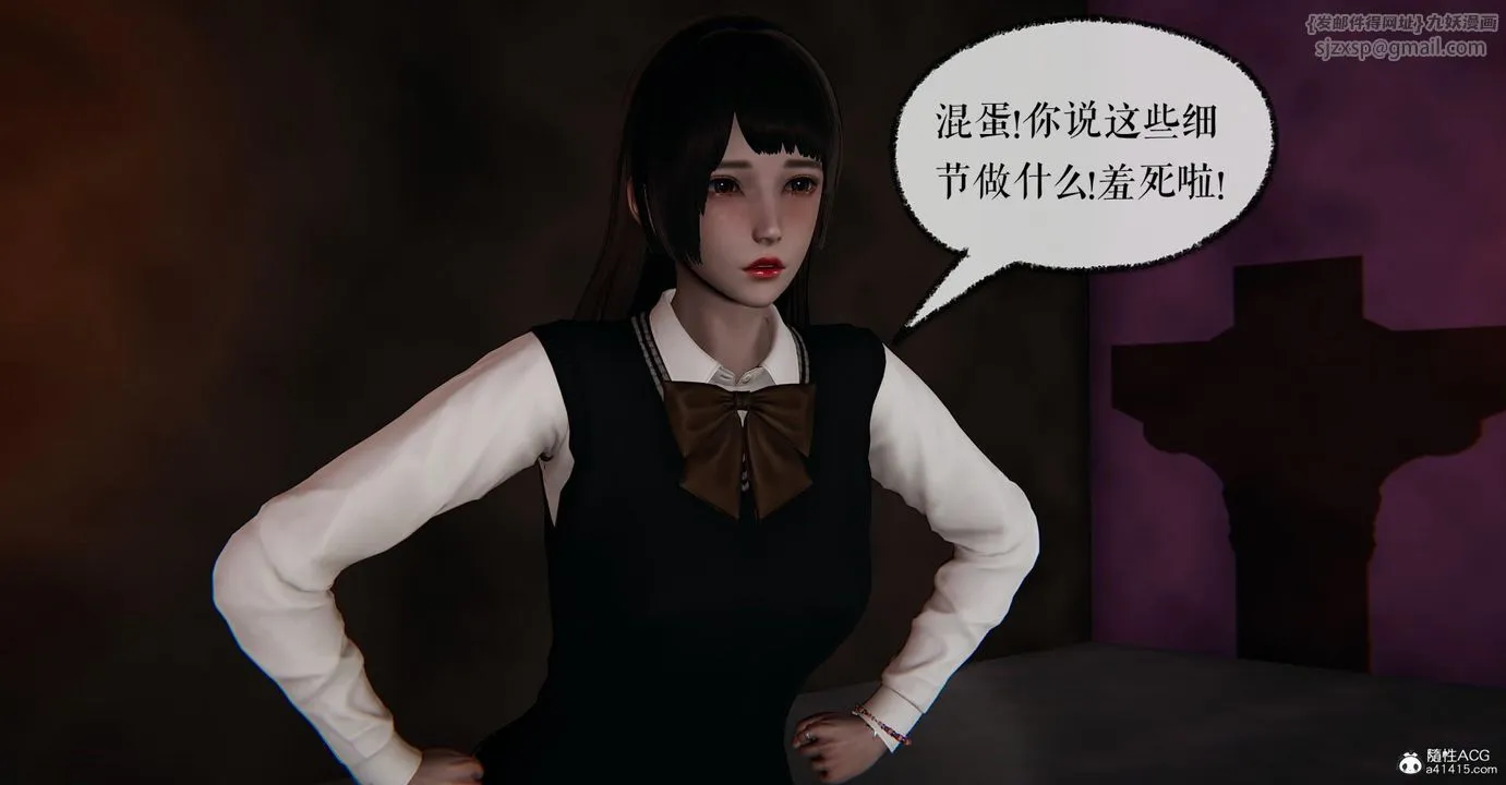 [3D]捡个女帝当性奴 - 第15话 - page 60