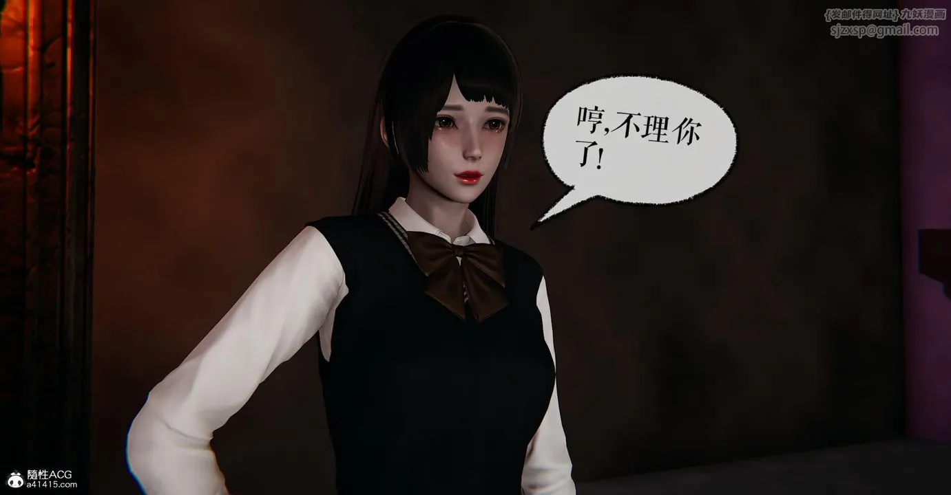 [3D]捡个女帝当性奴 - 第15话 - page 62