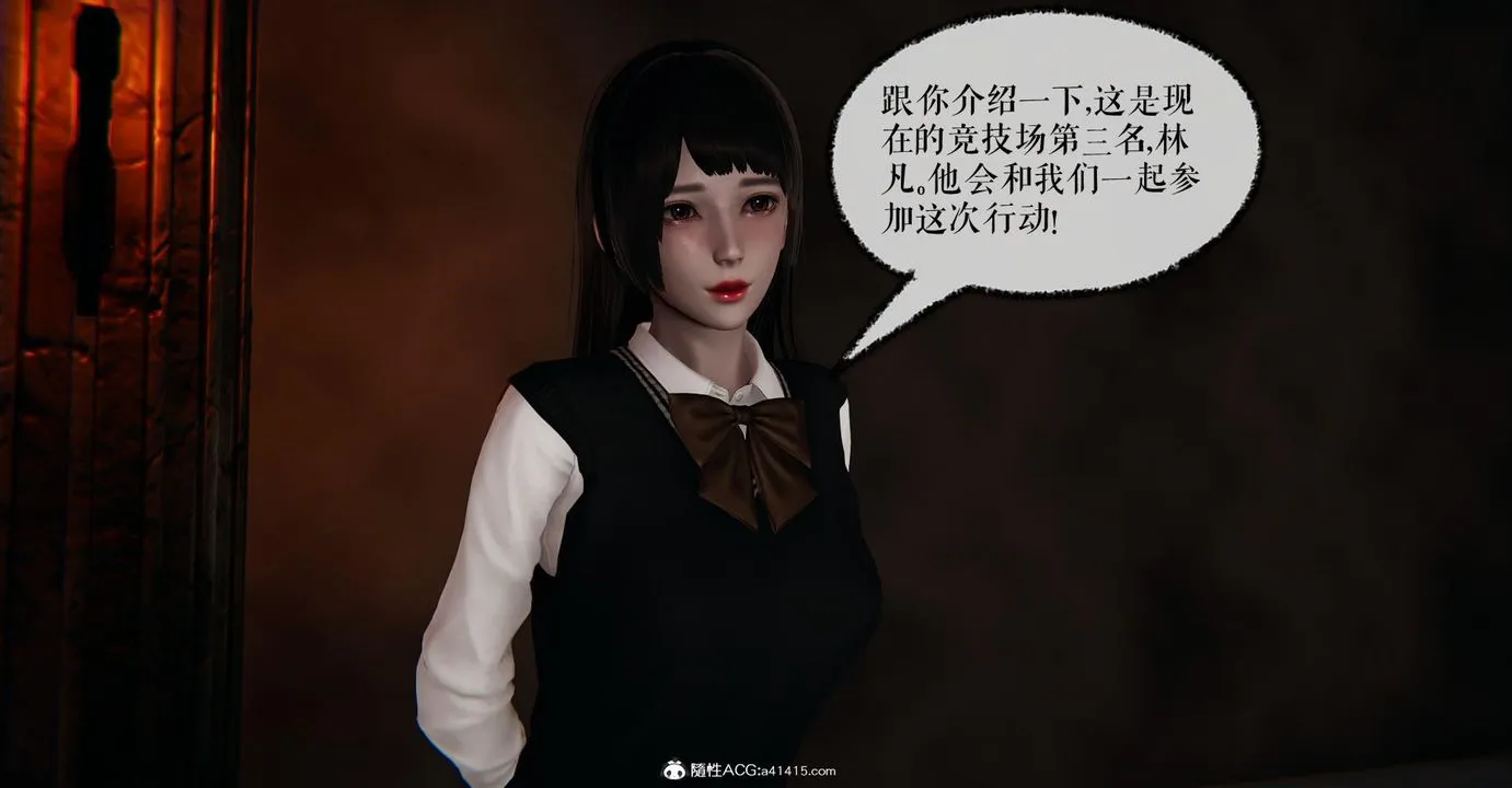 [3D]捡个女帝当性奴 - 第15话 - page 64