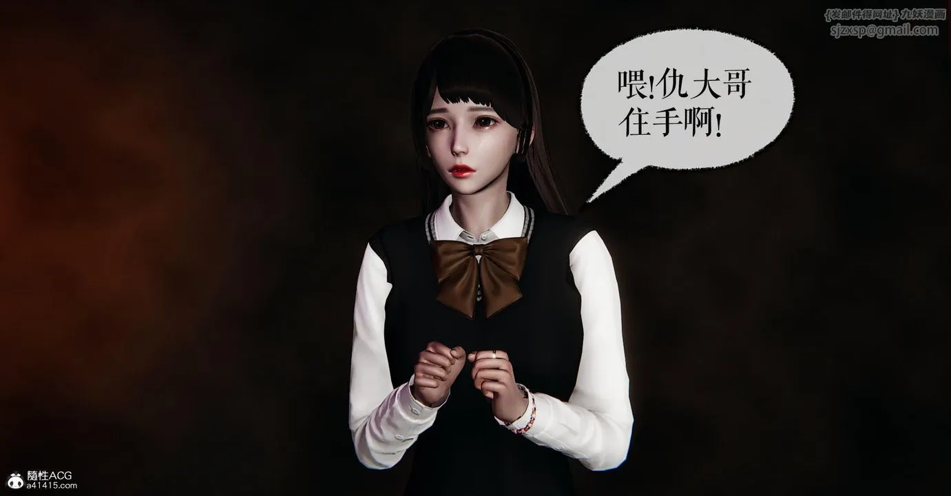 [3D]捡个女帝当性奴 - 第15话 - page 69