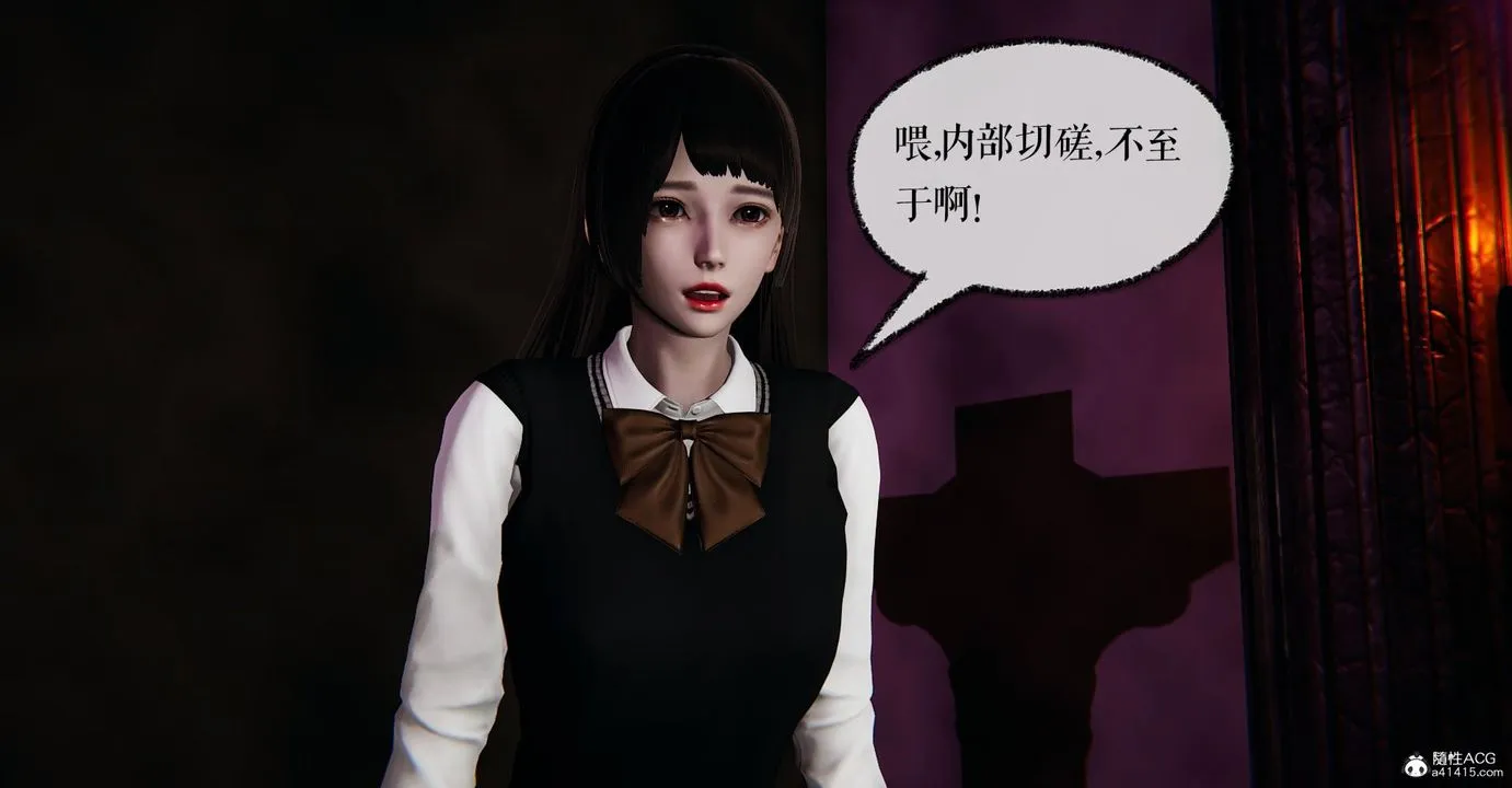 [3D]捡个女帝当性奴 - 第15话 - page 75