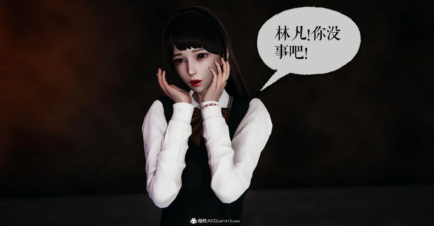 [3D]捡个女帝当性奴 - 第15话 - page 82