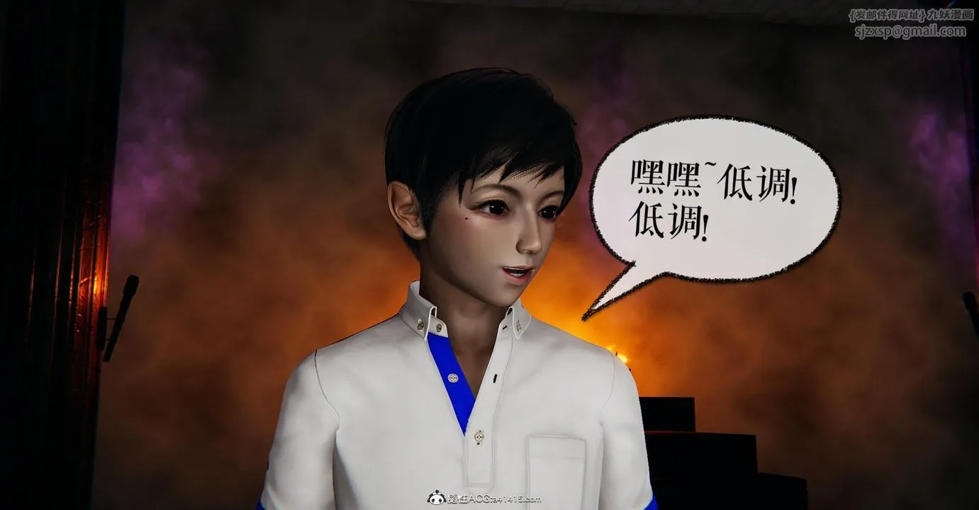 [3D]捡个女帝当性奴 - 第15话 - page 88