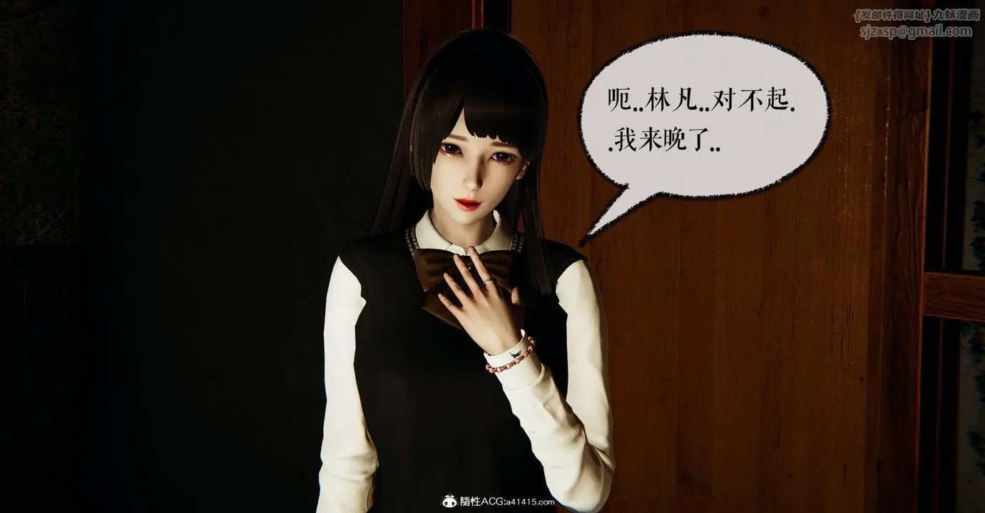 [3D]捡个女帝当性奴 - 第28话 - page 20