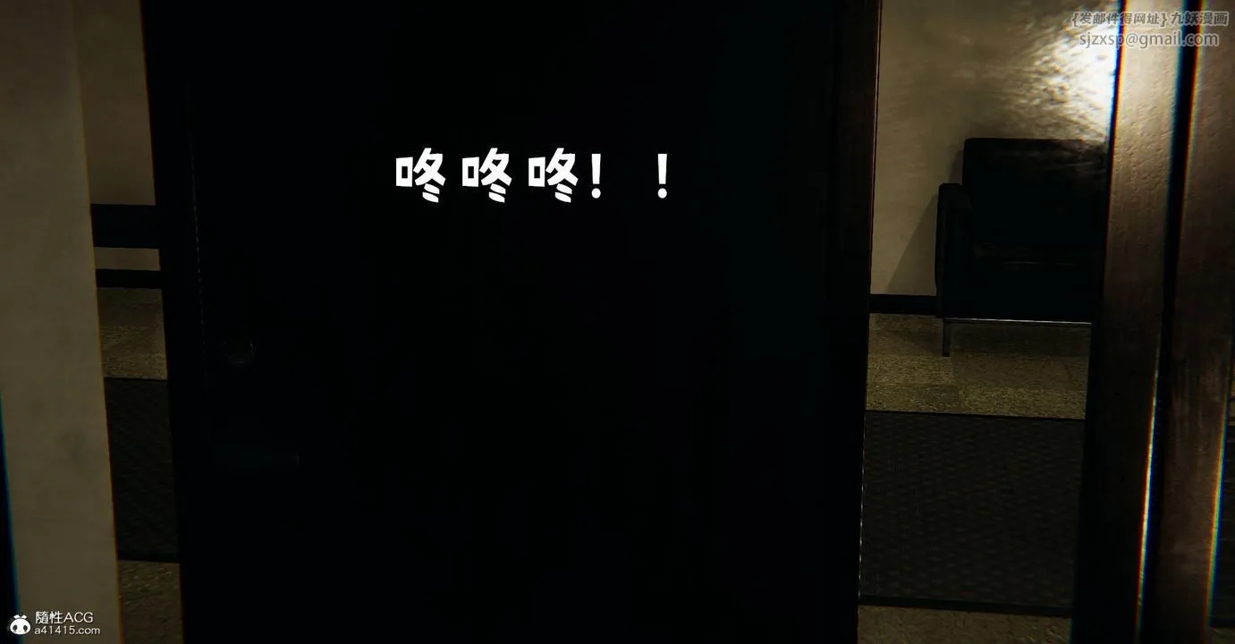 [3D]捡个女帝当性奴 - 第28话 - page 90