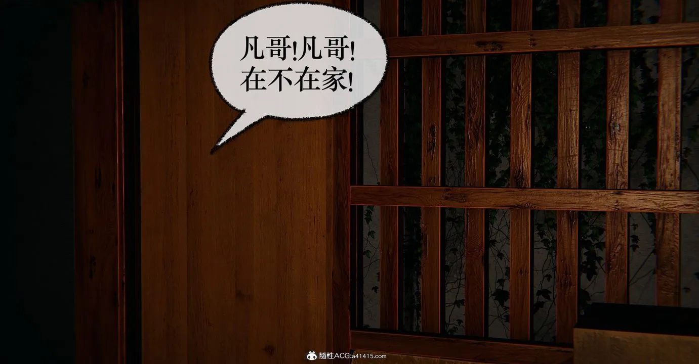 [3D]捡个女帝当性奴 - 第35话 - page 47