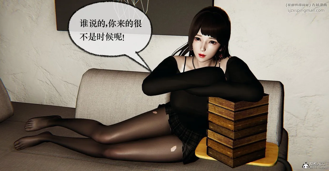 [3D]捡个女帝当性奴 - 第35话 - page 53