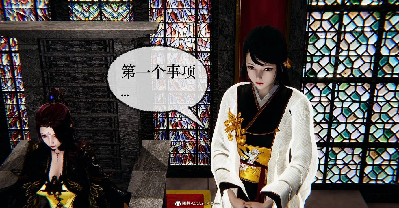 [3D]捡个女帝当性奴 - 第35话 - page 99