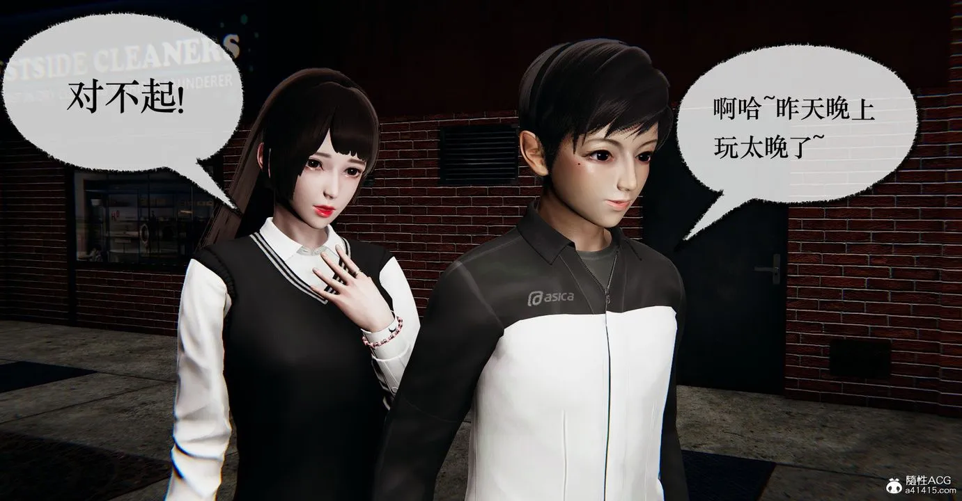 [3D]捡个女帝当性奴 - 第35话 - page 104
