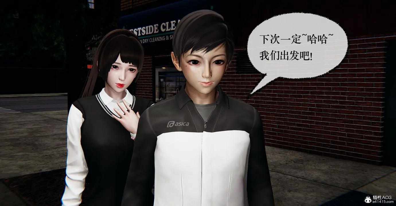 [3D]捡个女帝当性奴 - 第35话 - page 106