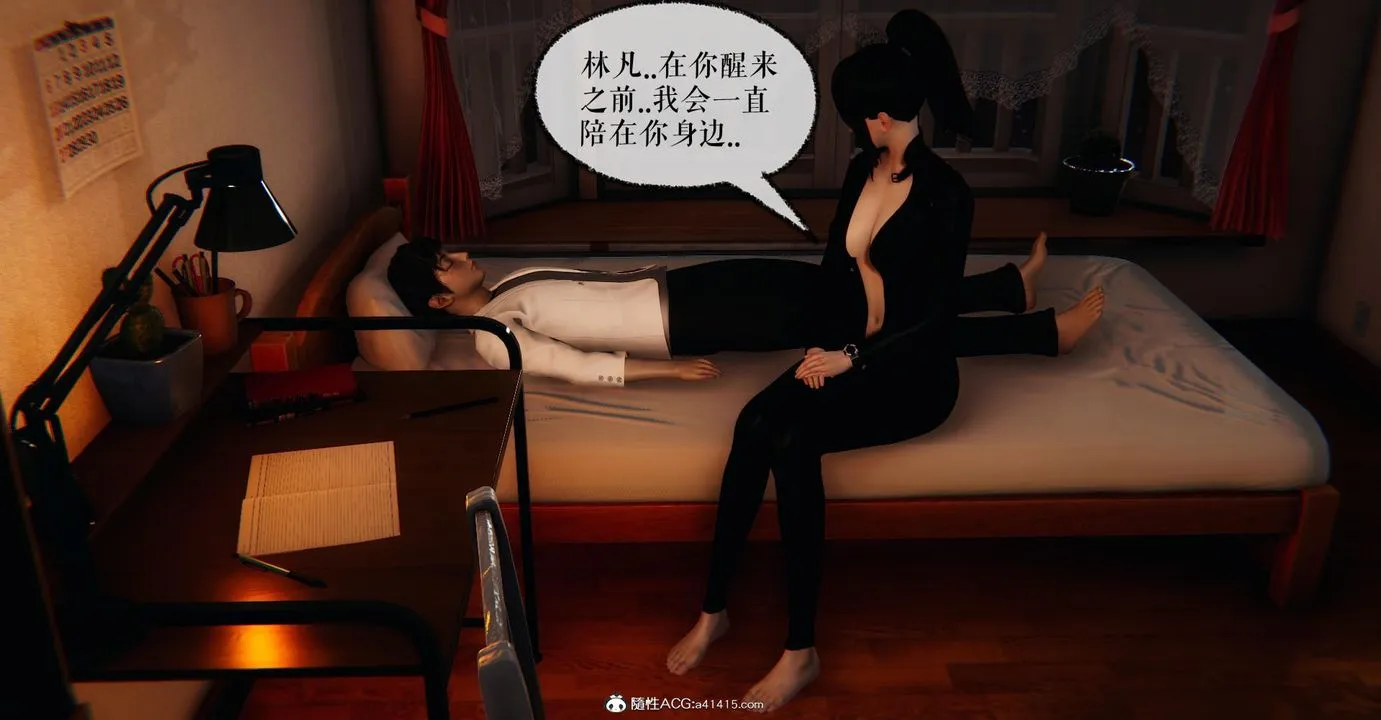 [3D]捡个女帝当性奴 - 第18话 - page 12