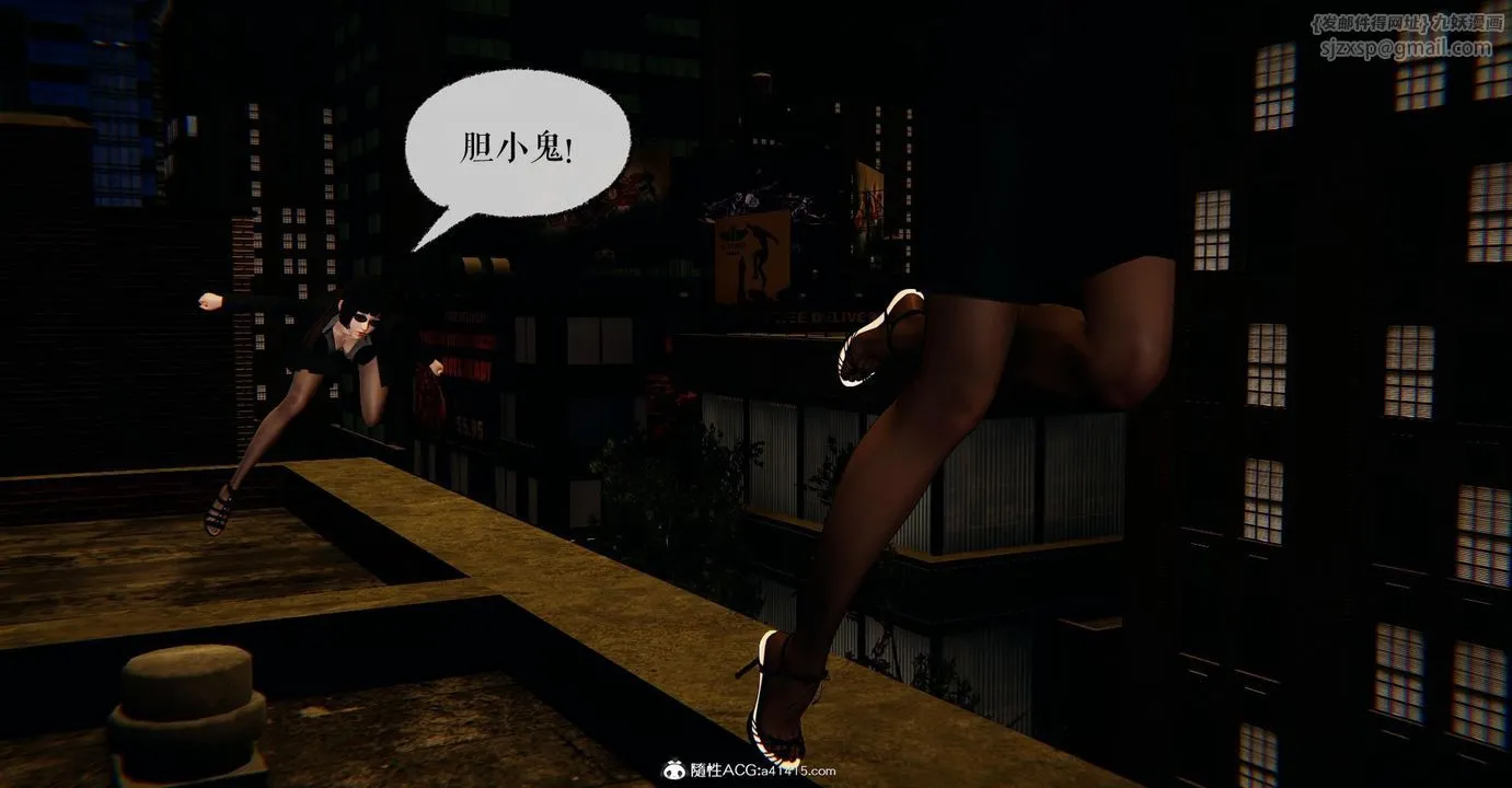 [3D]捡个女帝当性奴 - 第18话 - page 17