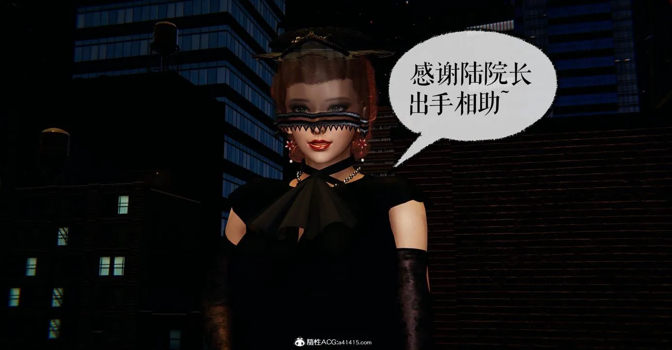 [3D]捡个女帝当性奴 - 第18话 - page 29