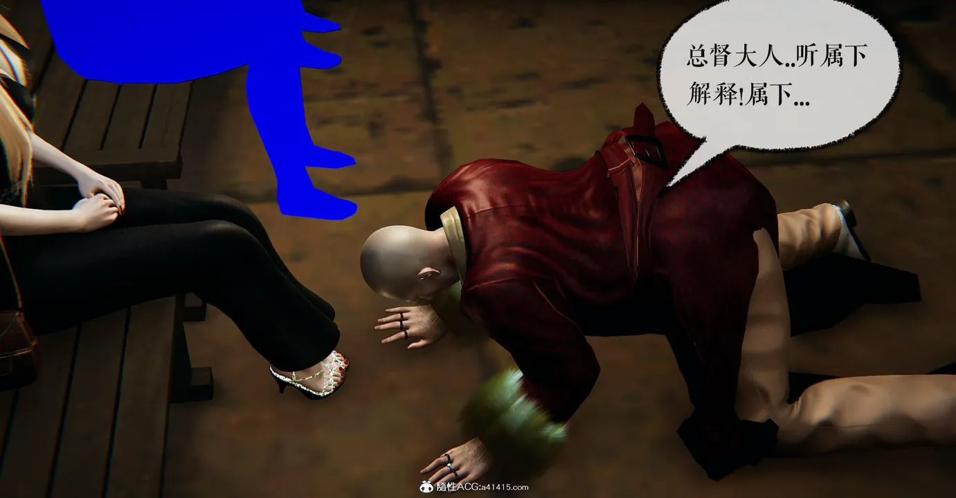 [3D]捡个女帝当性奴 - 第25话 - page 8