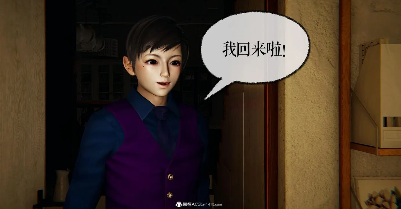 [3D]捡个女帝当性奴 - 第25话 - page 44