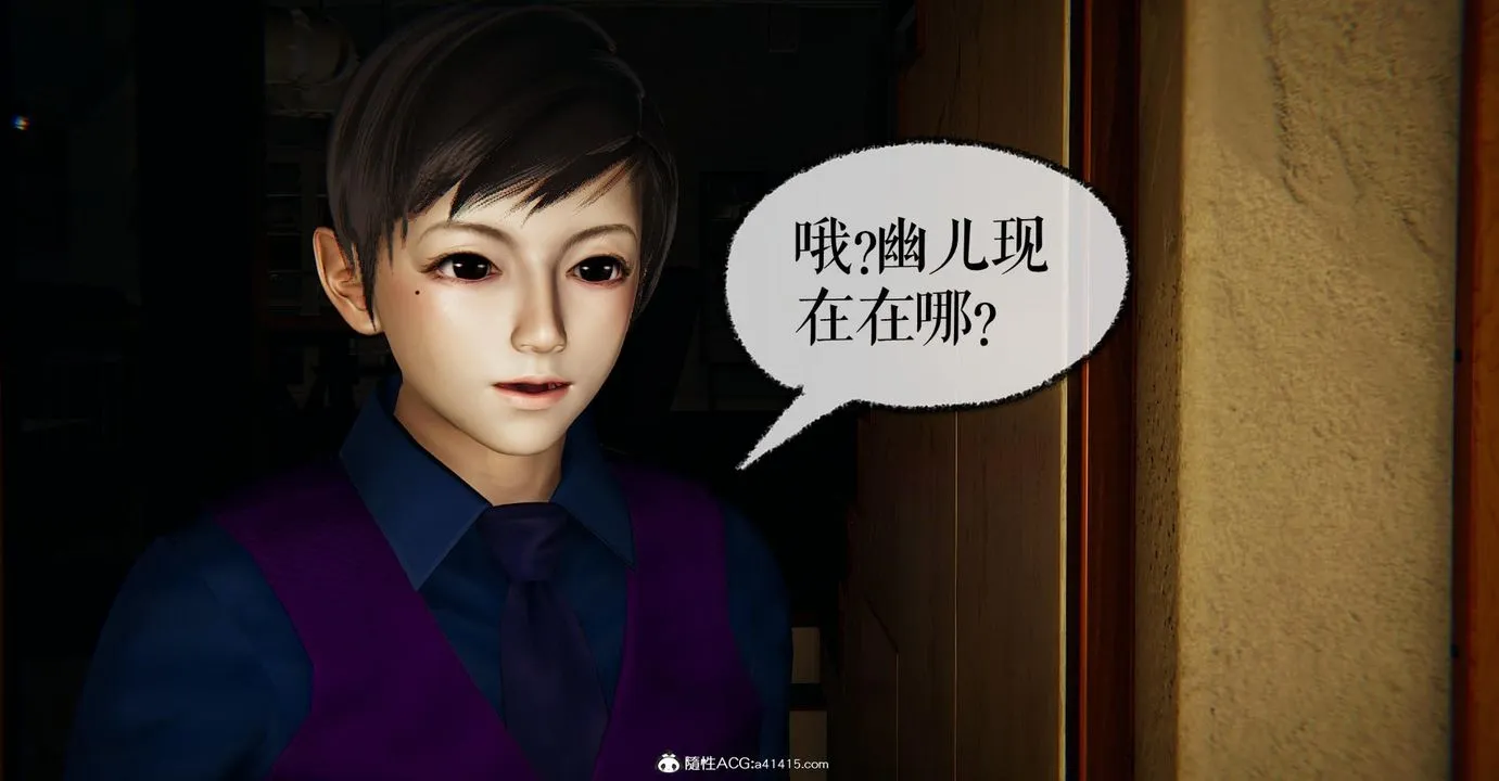 [3D]捡个女帝当性奴 - 第25话 - page 49
