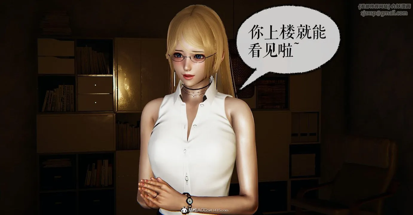 [3D]捡个女帝当性奴 - 第25话 - page 50