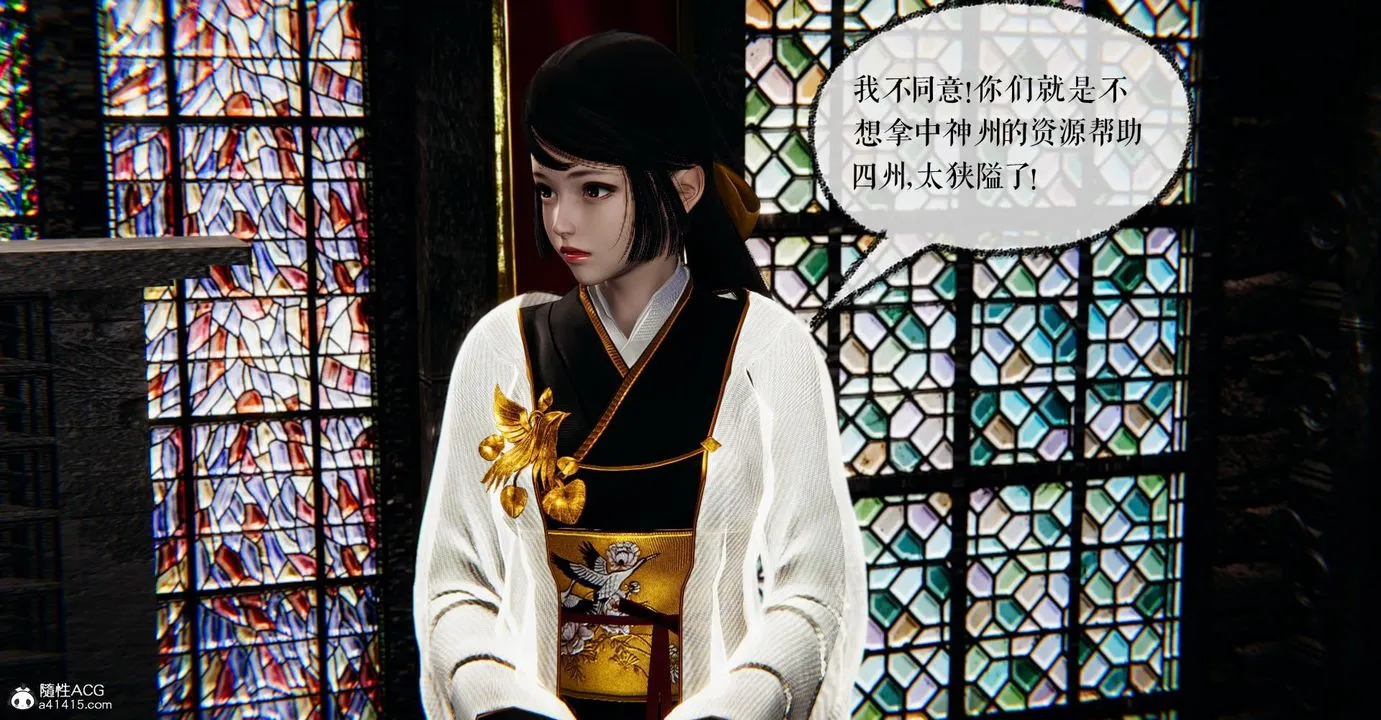 [3D]捡个女帝当性奴 - 第26话 - page 21