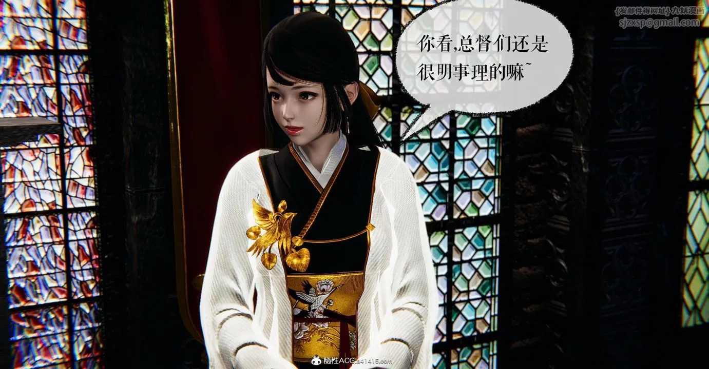 [3D]捡个女帝当性奴 - 第26话 - page 27
