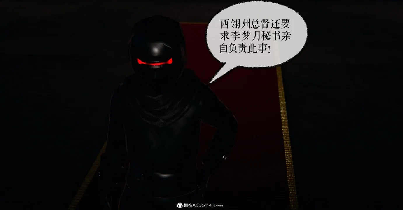[3D]捡个女帝当性奴 - 第26话 - page 28
