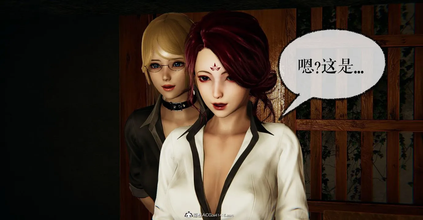 [3D]捡个女帝当性奴 - 第26话 - page 32