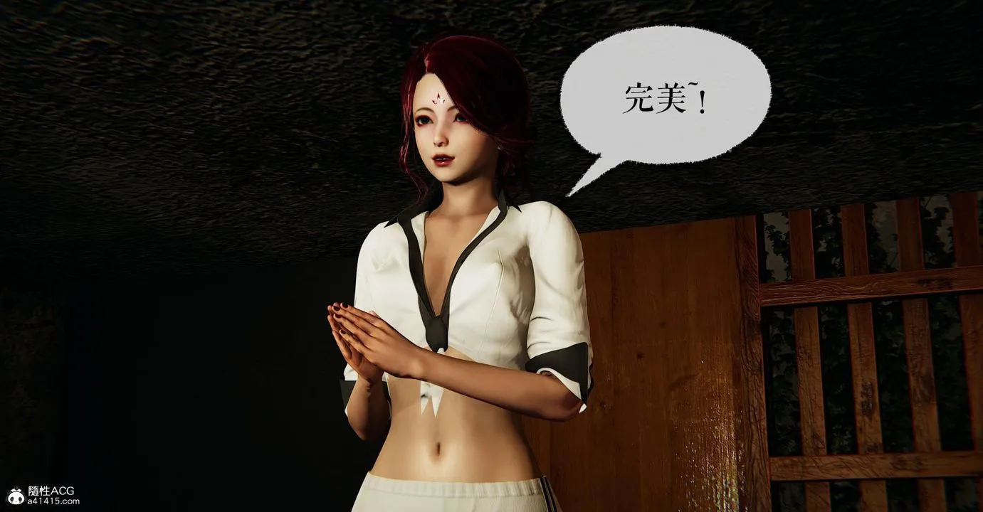 [3D]捡个女帝当性奴 - 第26话 - page 38