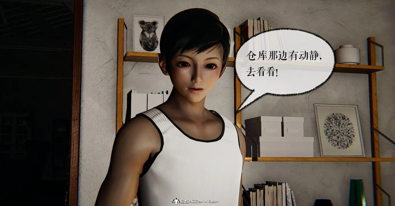 [3D]捡个女帝当性奴 - 第26话 - page 42
