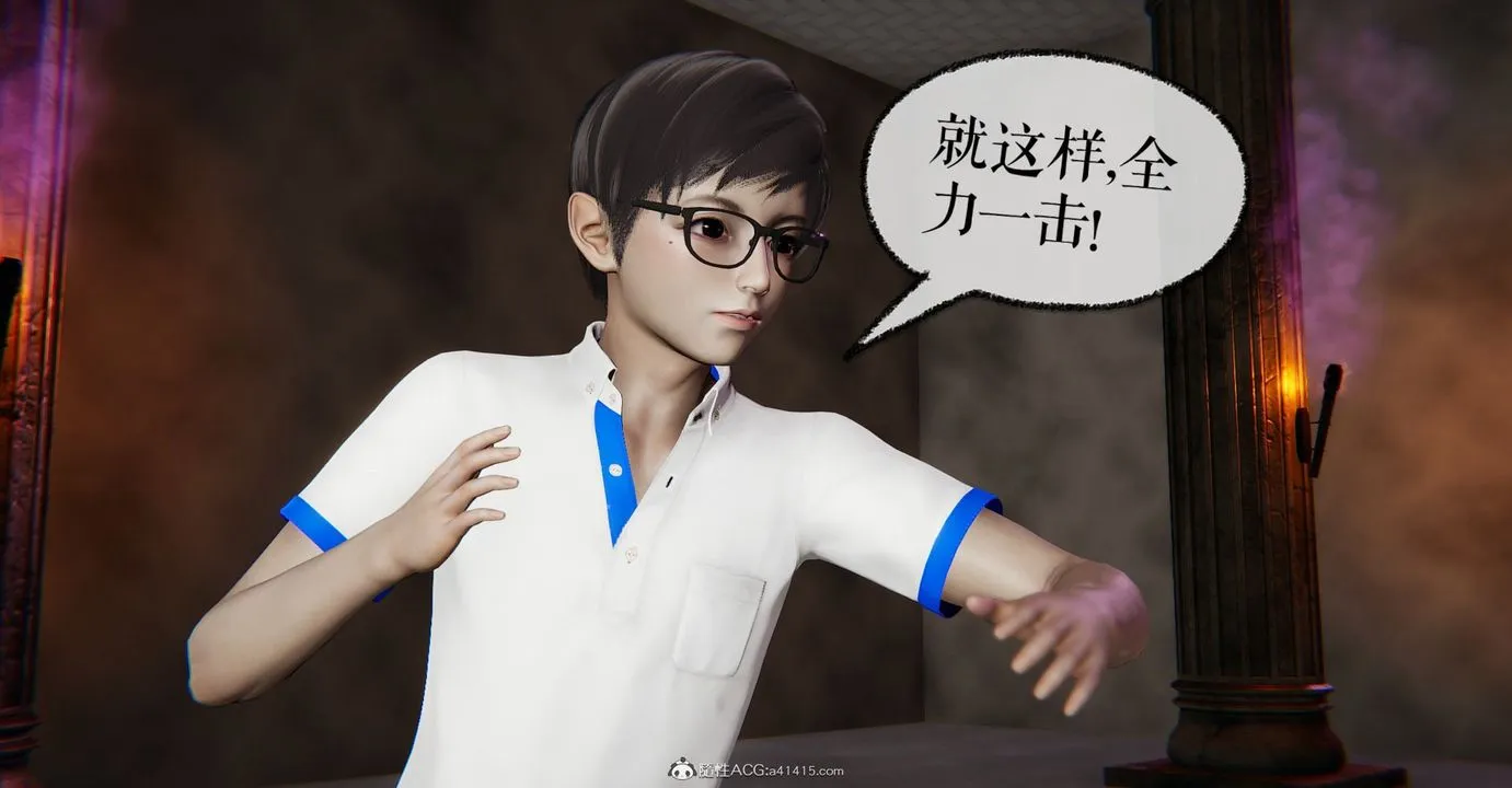 [3D]捡个女帝当性奴 - 第08话 - page 13