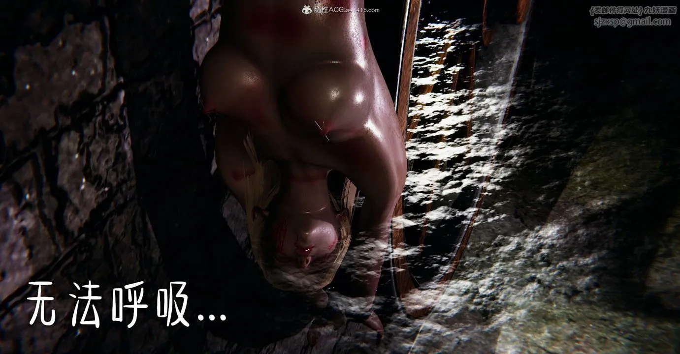 [3D]捡个女帝当性奴 - 第08话 - page 55