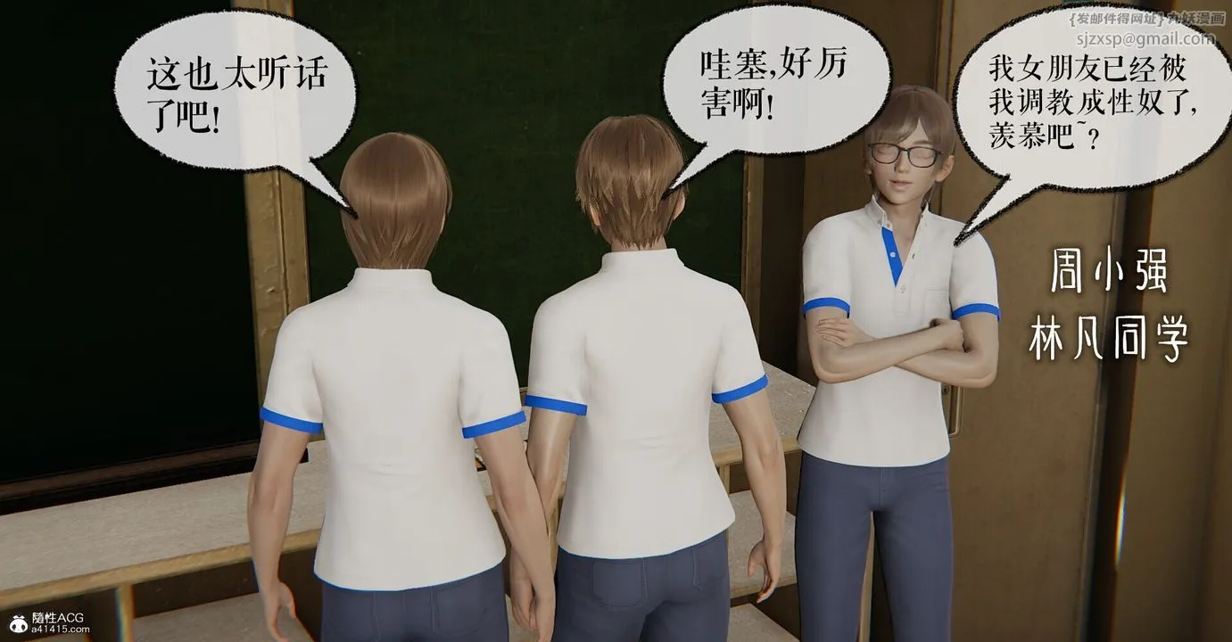 [3D]捡个女帝当性奴 - 第03话 - page 2