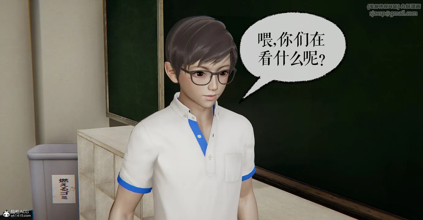 [3D]捡个女帝当性奴 - 第03话 - page 3