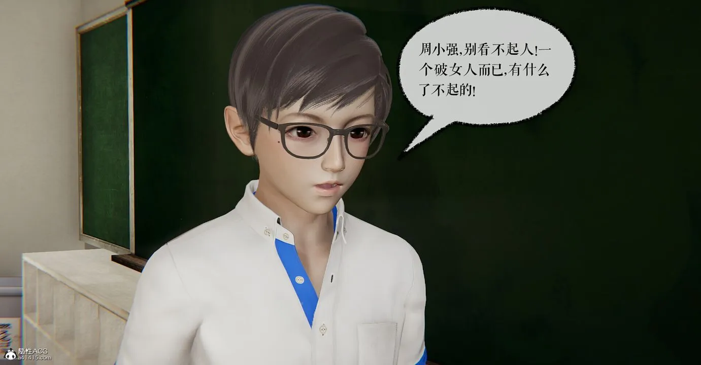 [3D]捡个女帝当性奴 - 第03话 - page 8