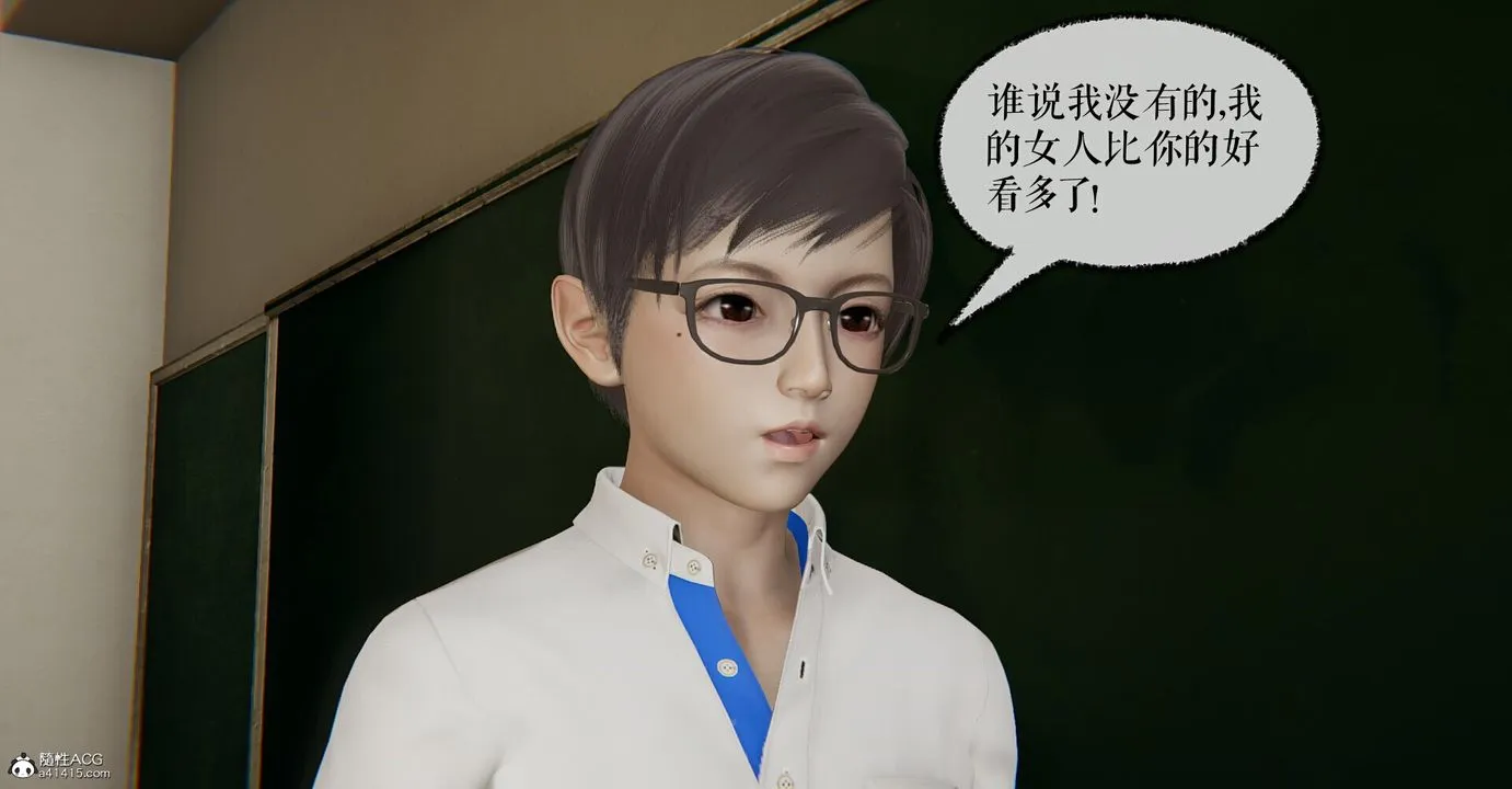 [3D]捡个女帝当性奴 - 第03话 - page 10