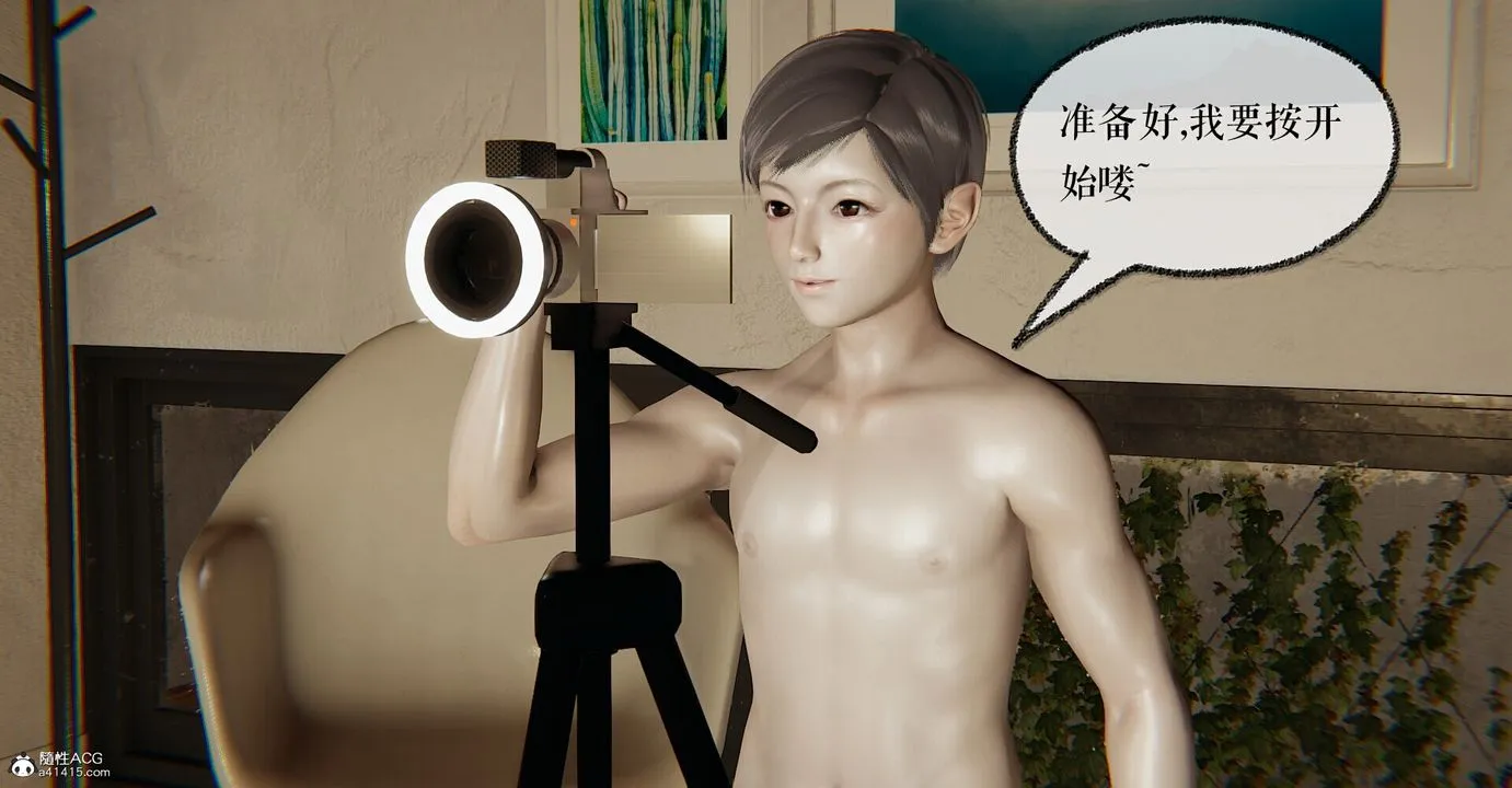 [3D]捡个女帝当性奴 - 第03话 - page 19