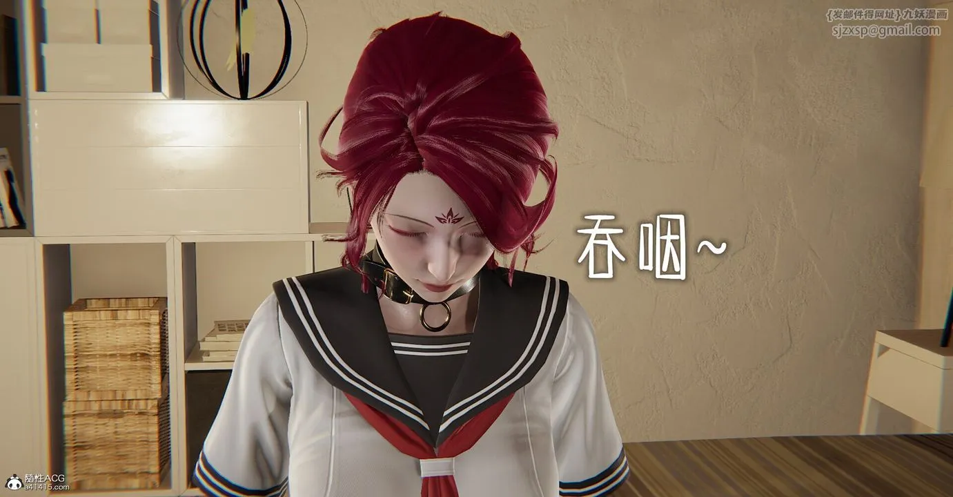 [3D]捡个女帝当性奴 - 第03话 - page 31