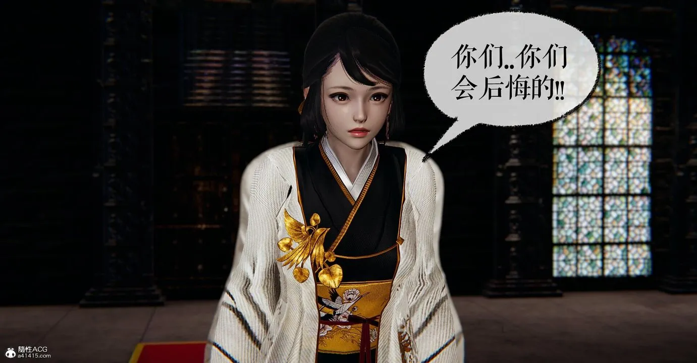 [3D]捡个女帝当性奴 - 第03话 - page 70