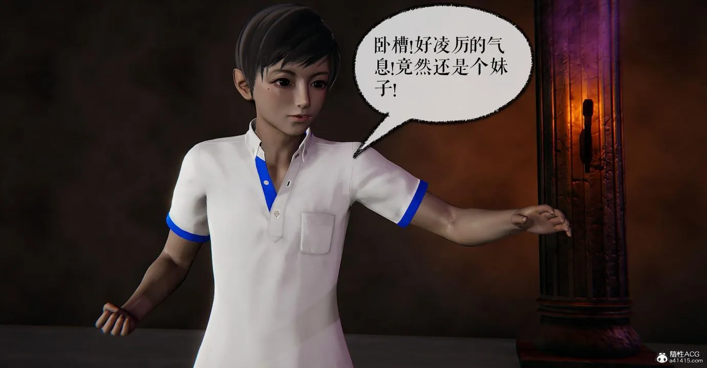 [3D]捡个女帝当性奴 - 第14话 - page 63