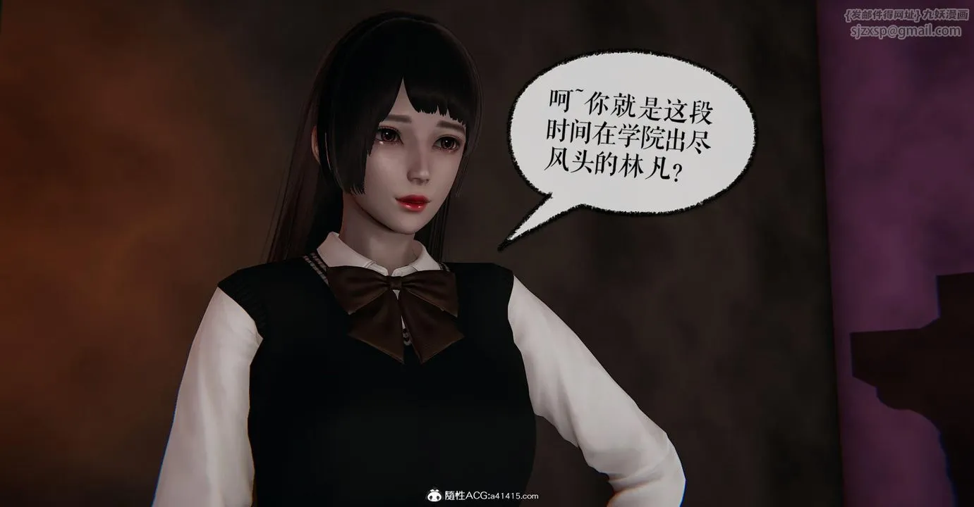 [3D]捡个女帝当性奴 - 第14话 - page 64