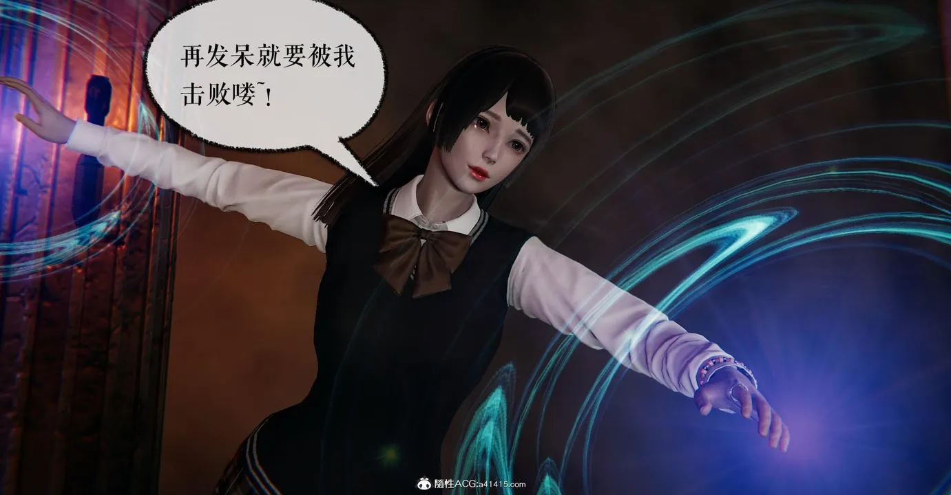 [3D]捡个女帝当性奴 - 第14话 - page 67