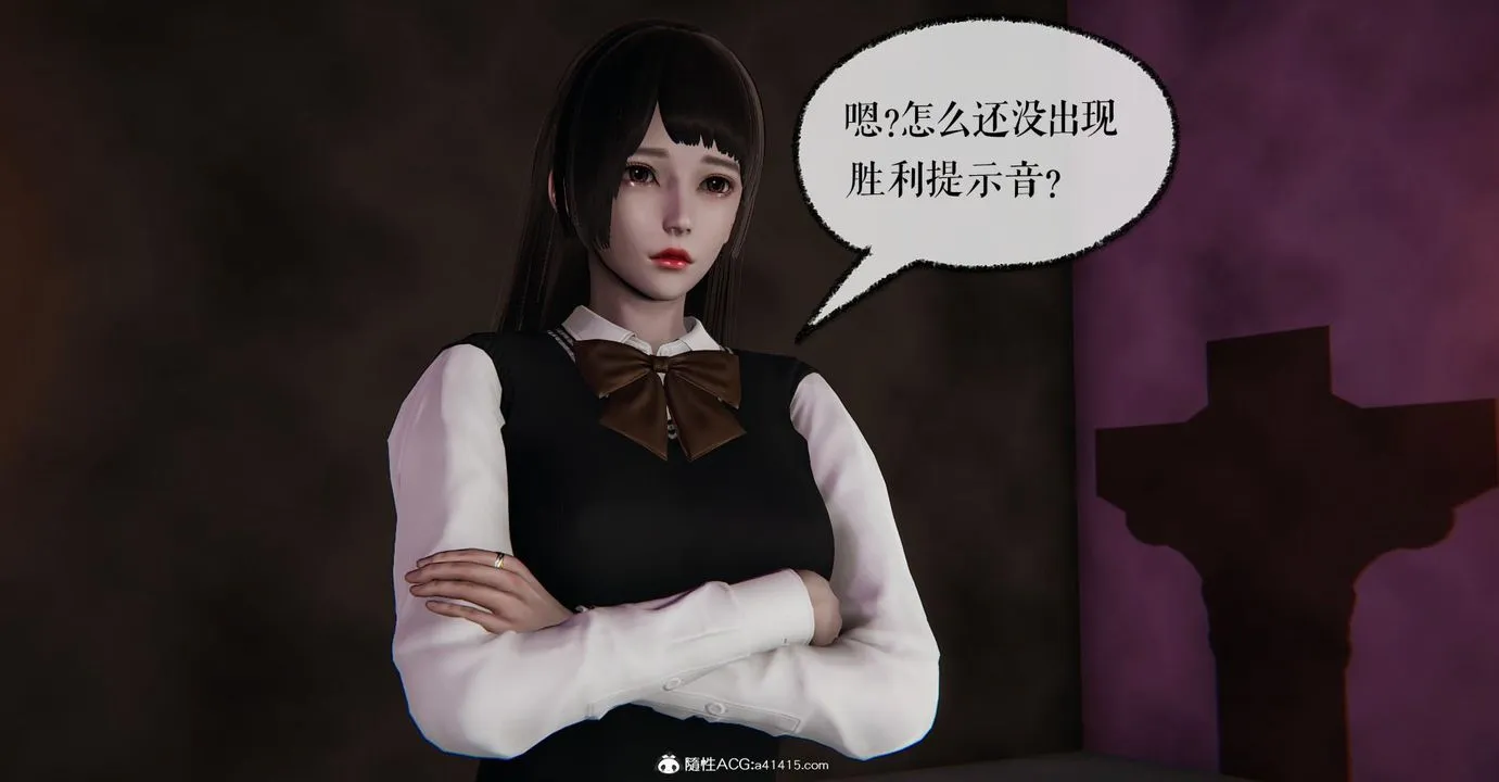 [3D]捡个女帝当性奴 - 第14话 - page 82