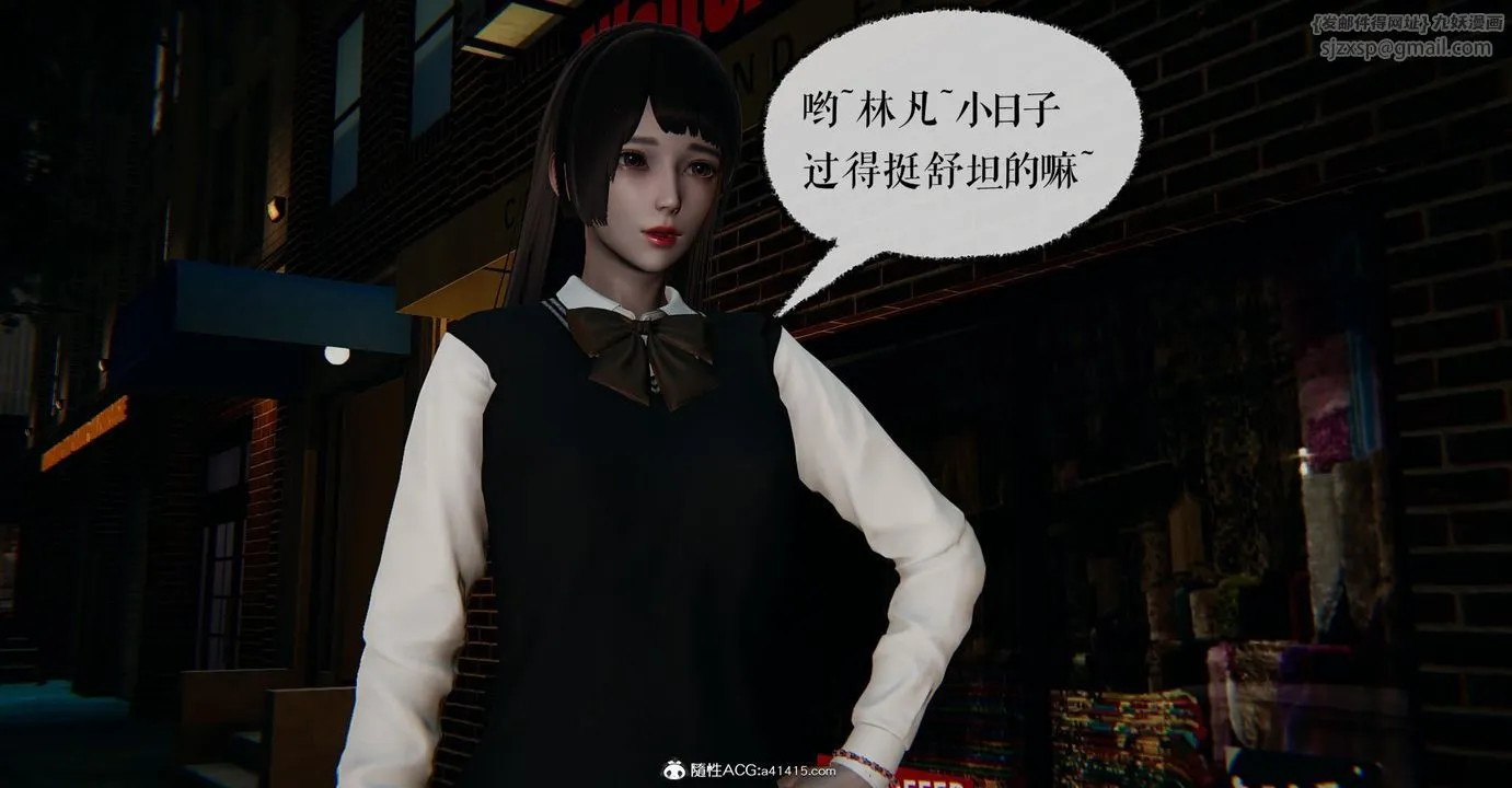 [3D]捡个女帝当性奴 - 第14话 - page 91