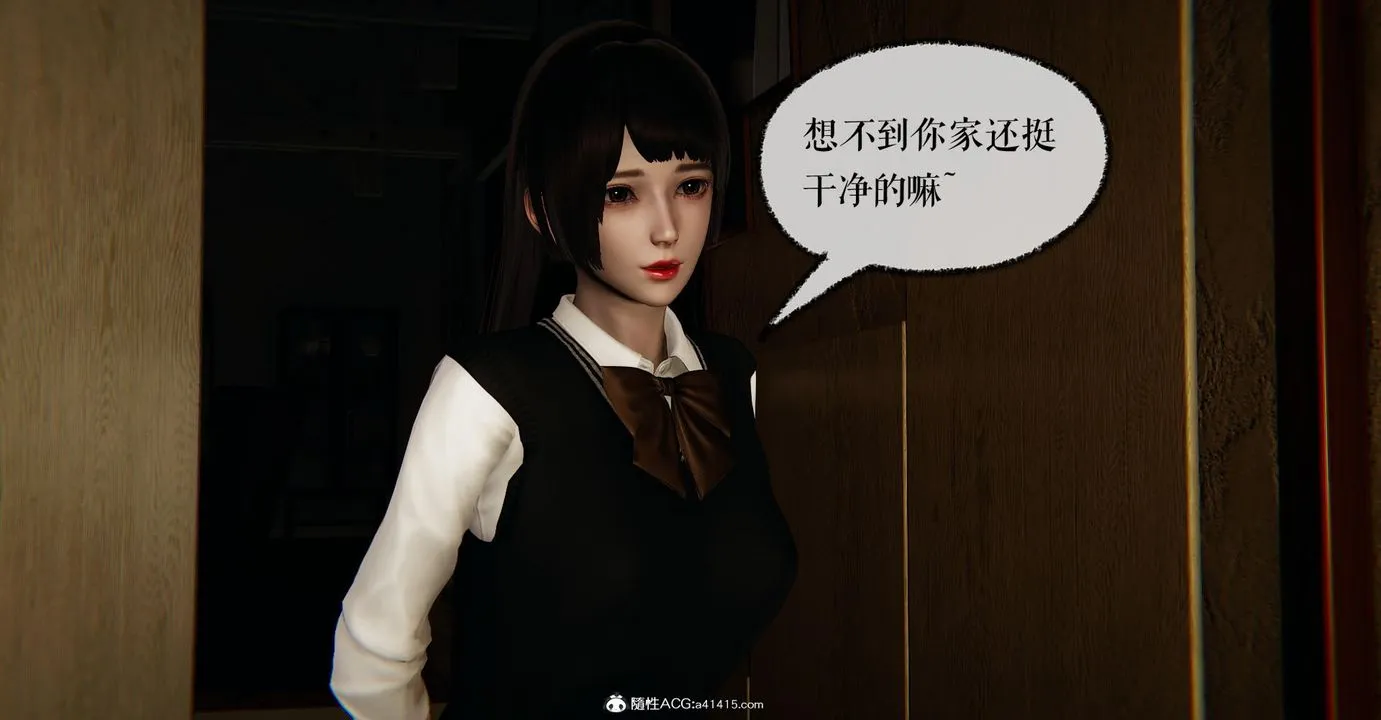 [3D]捡个女帝当性奴 - 第14话 - page 95