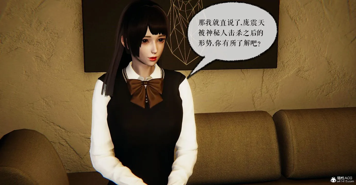 [3D]捡个女帝当性奴 - 第14话 - page 98