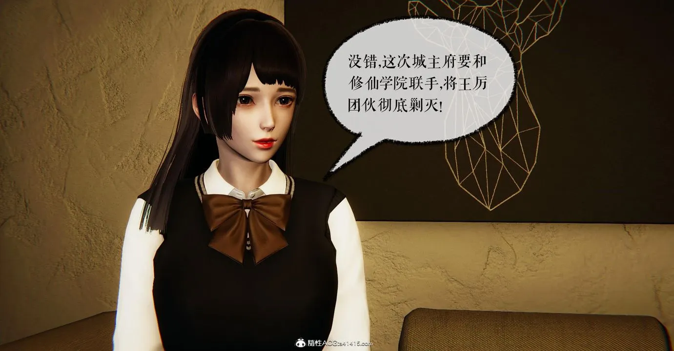 [3D]捡个女帝当性奴 - 第14话 - page 102