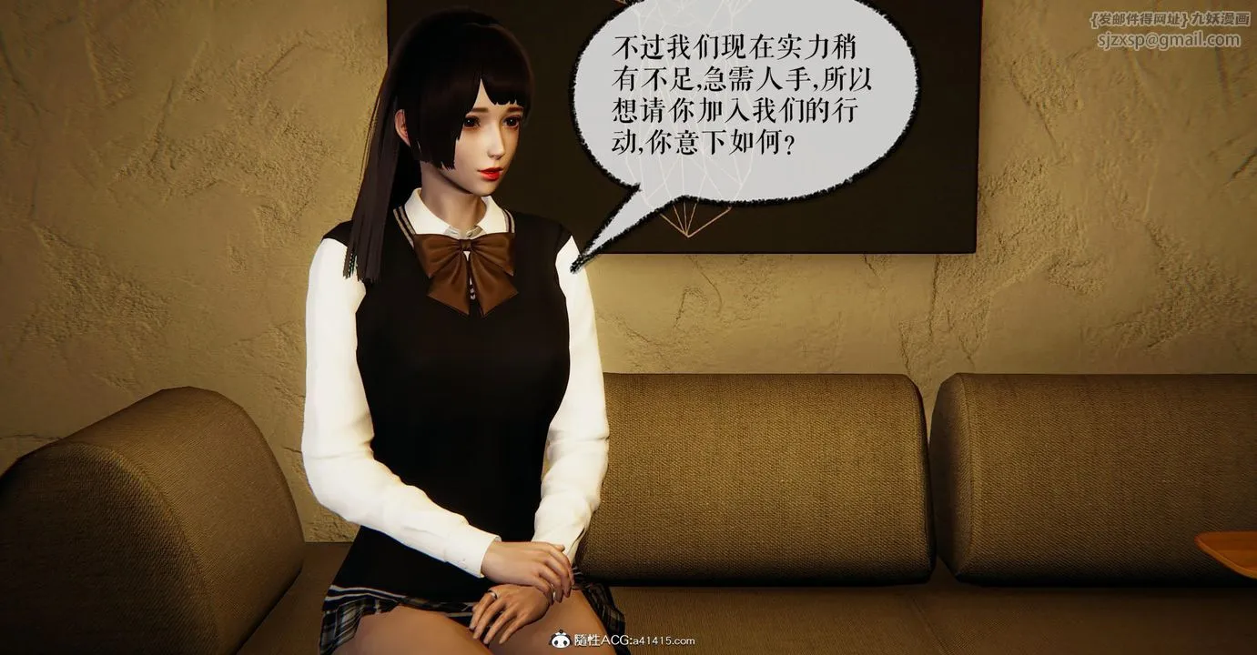 [3D]捡个女帝当性奴 - 第14话 - page 103